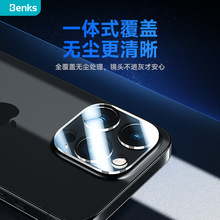 benks邦克仕适用iPhone14promax镜头膜苹果14保护膜超薄钢化防摔