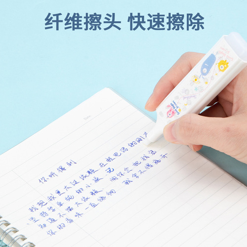 Deli A936 large-capacity student magic pen high-value pen primary school students erasable erasure pen erasable erasure pen
