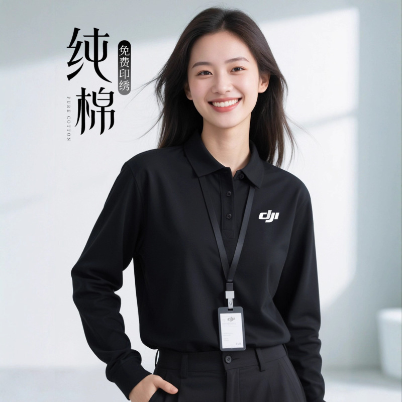 Customized long-sleeve polo shirt for workwear, autumn and winter men's clothing for catering and coffee shops, corporate collared workwear sweatshirt for women Customized long-sleeve polo shirt for workwear, autumn and winter men's clothing for catering and coffee shops, corporate collared workwear sweatshirt for women