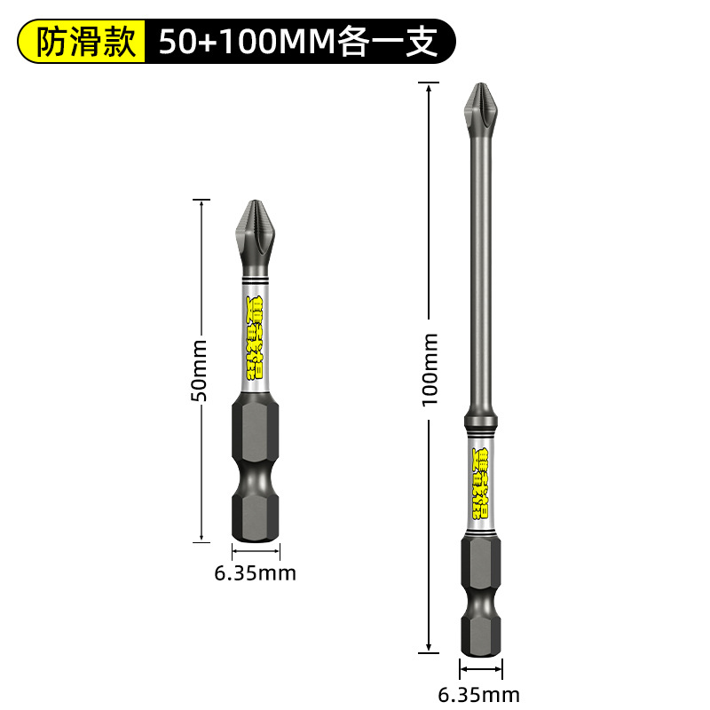 Cabezal cruzado de nunchaku D2, fuerte correa antideslizante magnética, mango hexagonal dentado, taladro eléctrico, chal, destornillador eléctrico alargado
