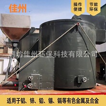 山东生物质熔铝炉价格 300公斤坩埚化铝炉 燃气燃油熔化炉 佳州
