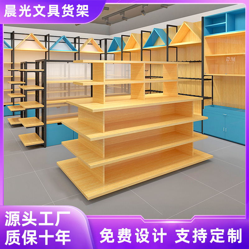 整店设计定制商场超市晨光文具货架置物架精品连锁店钢木结合展架