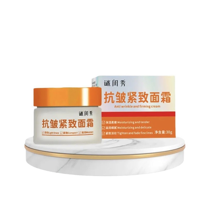 谜闺秀抗皱紧致面霜细腻肌肤抗皱补水保湿面霜|undefined