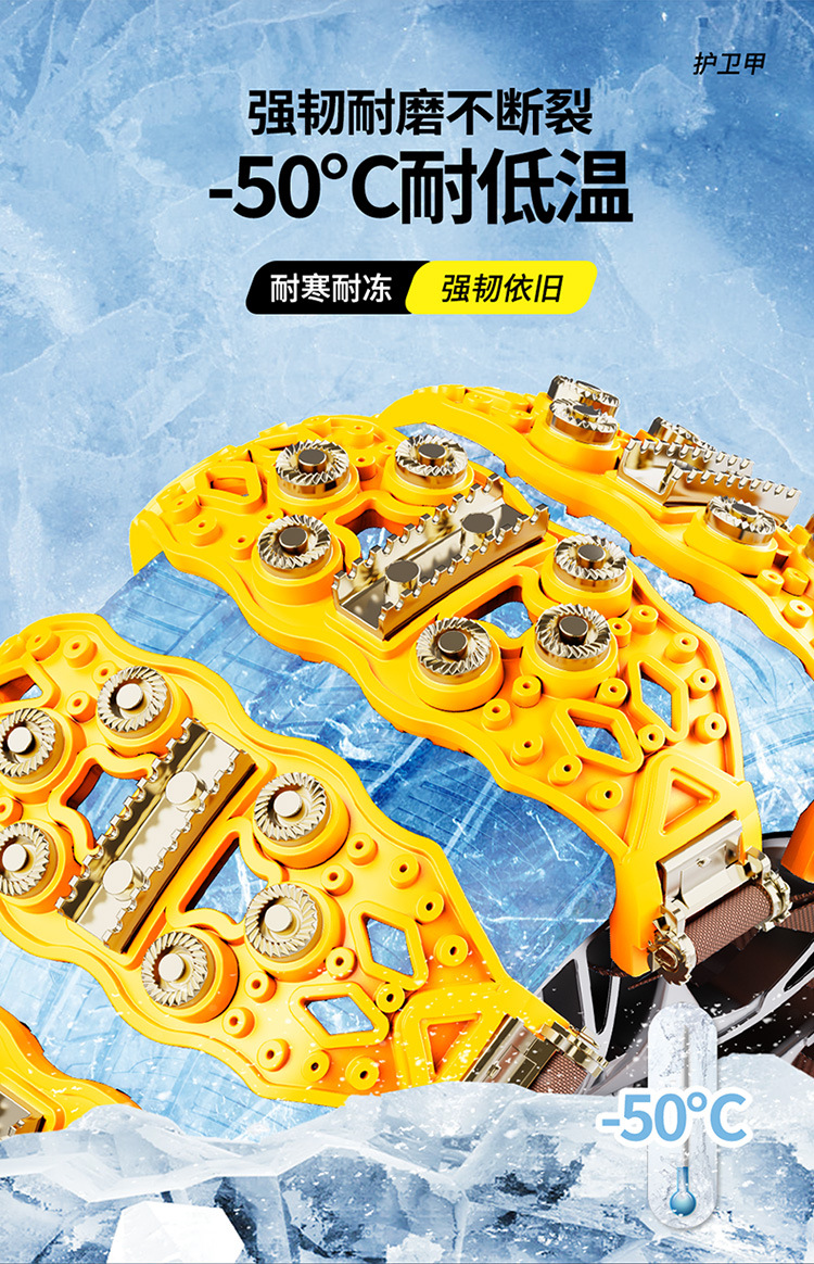 Dropshipping Manufacturer Direct Sales Car Tire Anti-Skid Chain Car Suv Universal Anti-Skid Chain