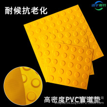 �F؛pvcä���z�N�҃���ͨ�ÿɱ��z�Sɫ��Ŀ�l�ΈA�c30*30ä����