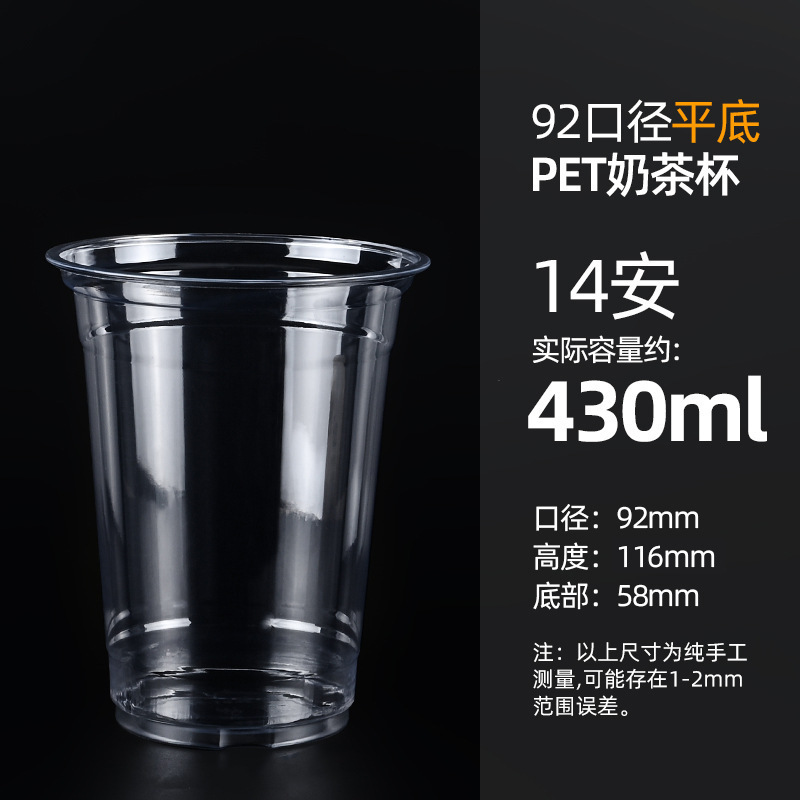 Vaso de plástico para té con leche, vaso desechable para bebidas frías de café, vaso transparente de PET para hielo con tapa, vaso desechable de alta transparencia para bebidas