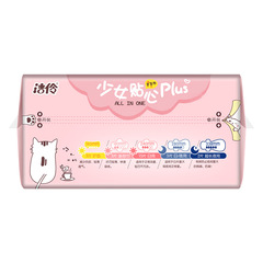 Manufacturer's distributor wholesale brand Jielein unscented ultra-thin cotton soft 26 pieces day and night combo pack