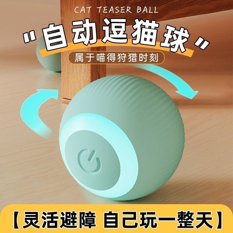 Smart Cat Teasing Ball, Cat Teasing Toy, Kitten Toy to Relieve Boredom, Electric Automatic Artifact Rolling Ball, Rechargeable Play Companion
