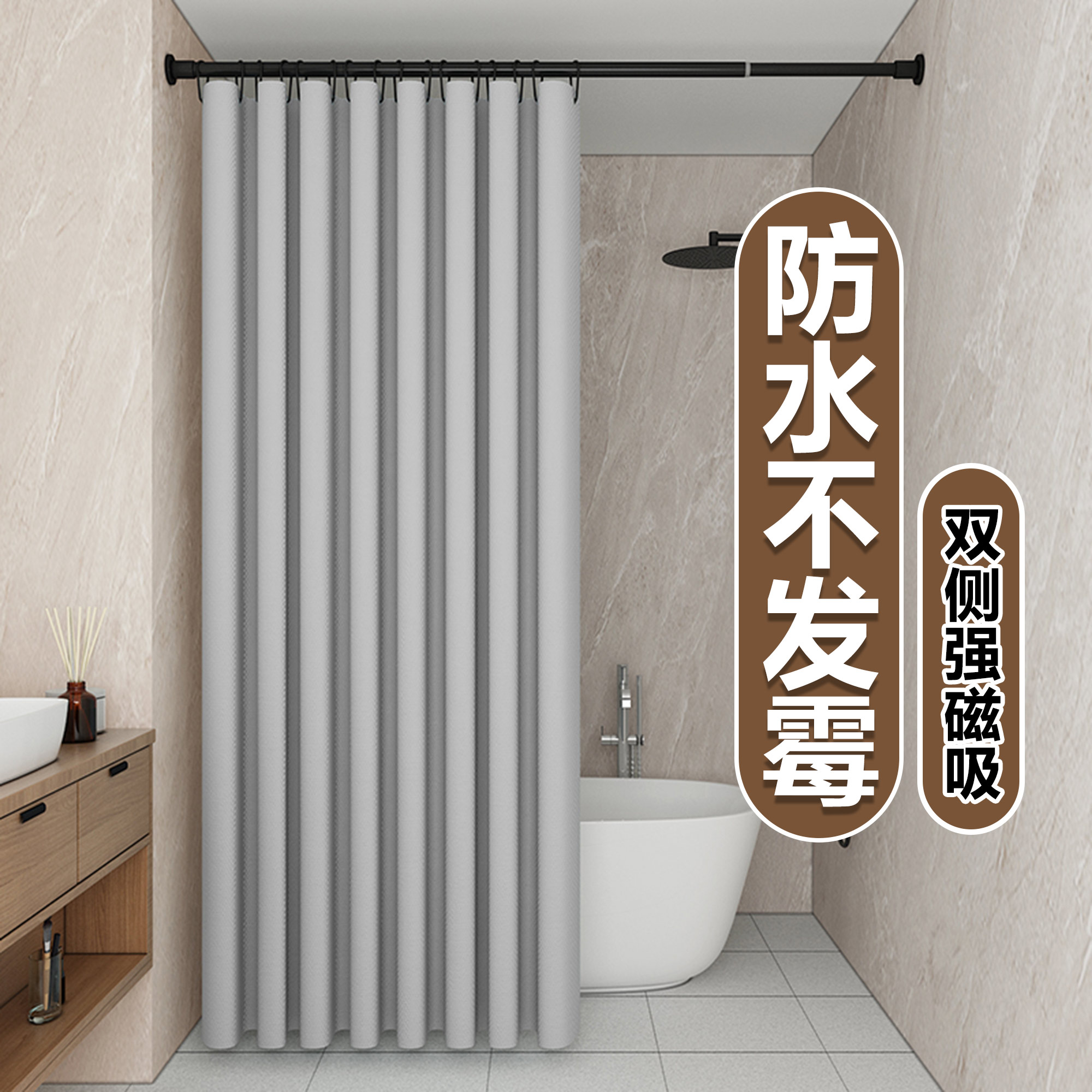 Shower Curtain Set for Bathroom, Thickened, Mildew-Proof, Punch-Free, Waterproof Curtain, Light Luxury Partition Curtain