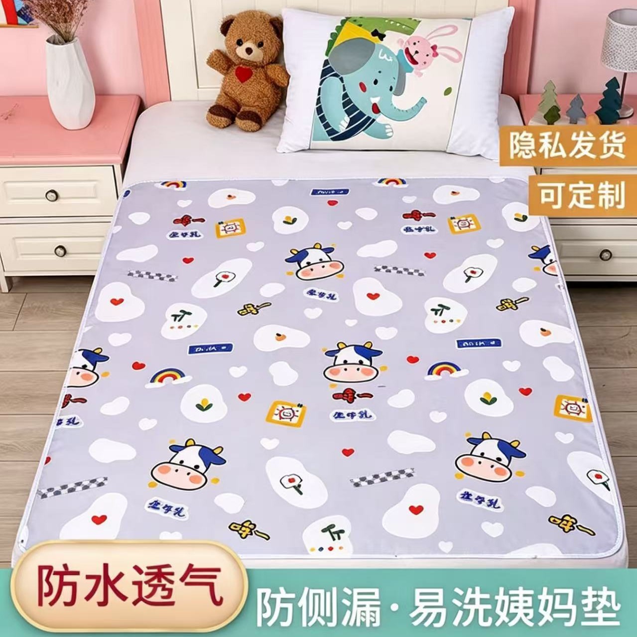批发儿童防水透气隔尿垫可水洗姨妈垫月经生理垫成人老人护理垫子