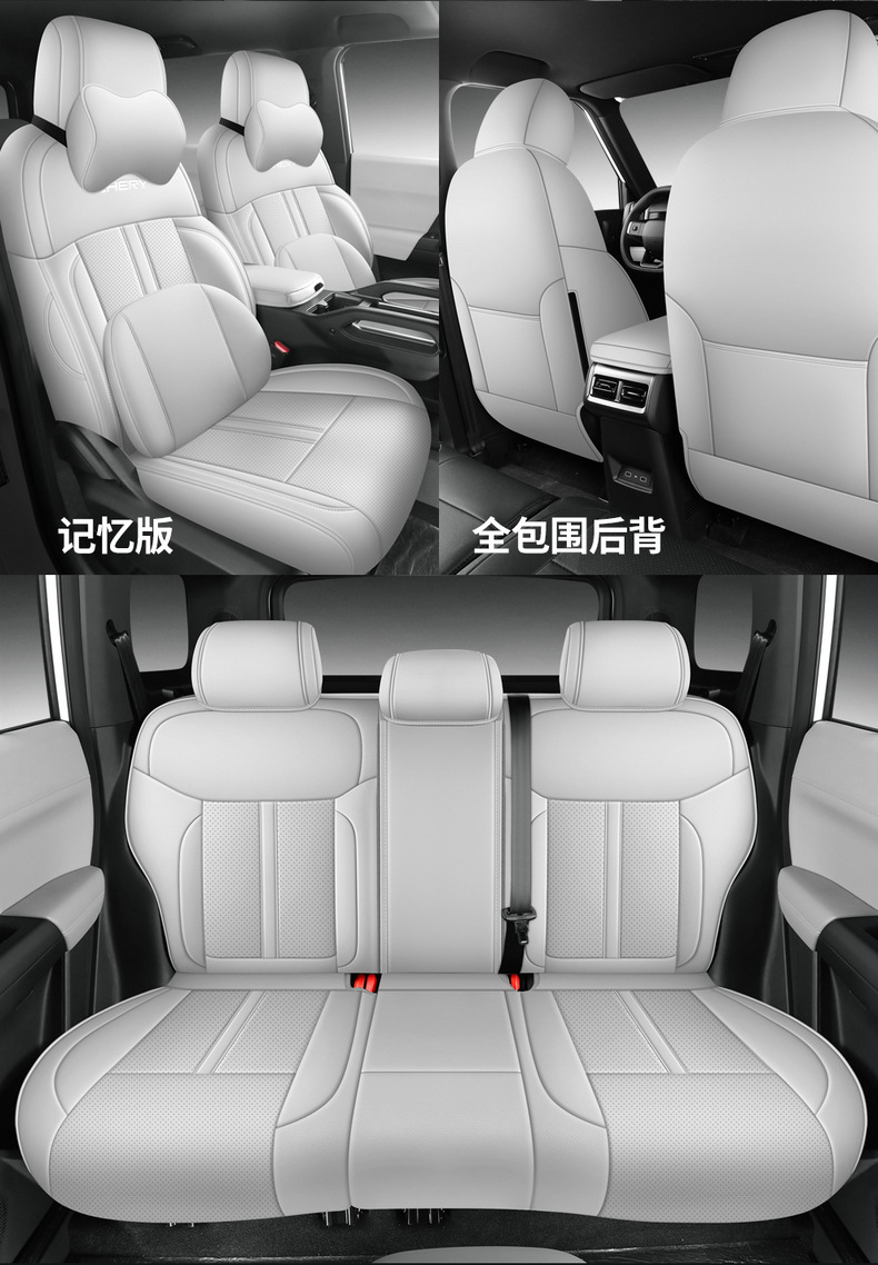 Supports drop shipping, Fengyun X3L perforated leather wear-resistant car seat cushion, full coverage specialized car seat cover