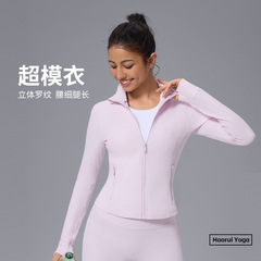 秋季新品瑜伽服立领修身运动外套女高弹透气健身衣显瘦运动长袖