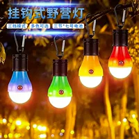 【2026新款】防水设计手提灯 | IP67户外露营/夜钓/应急照明
