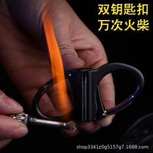 YF-656金属钥匙扣环多功能便携万次火柴煤油打火机防水户外男腰挂
