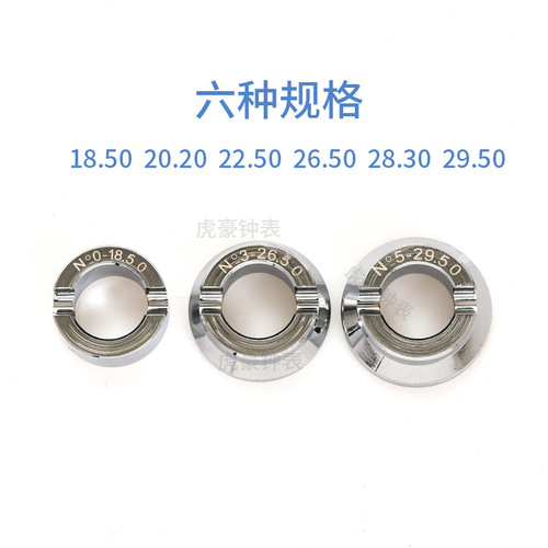 5537 Gear Professional Watch Opener Specific Watch Tools Watch Repair Tools 6pcs