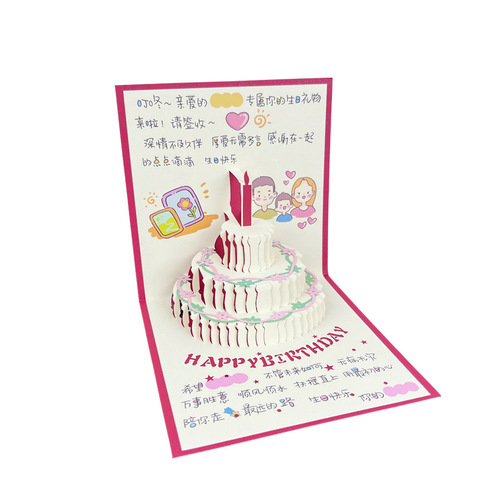 Hand-painted illustration music birthday card ins niche sense birthday handmade blessing card for male and female friends