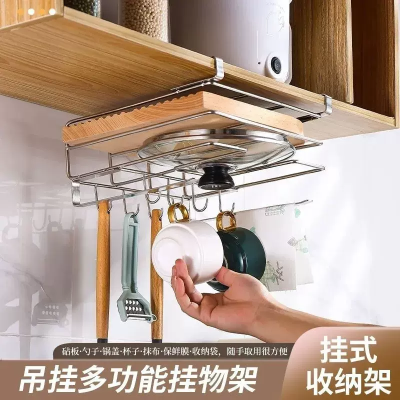 多功能橱柜悬挂收纳架厨房置物架砧板架锅盖架柜门悬挂收纳酒杯架