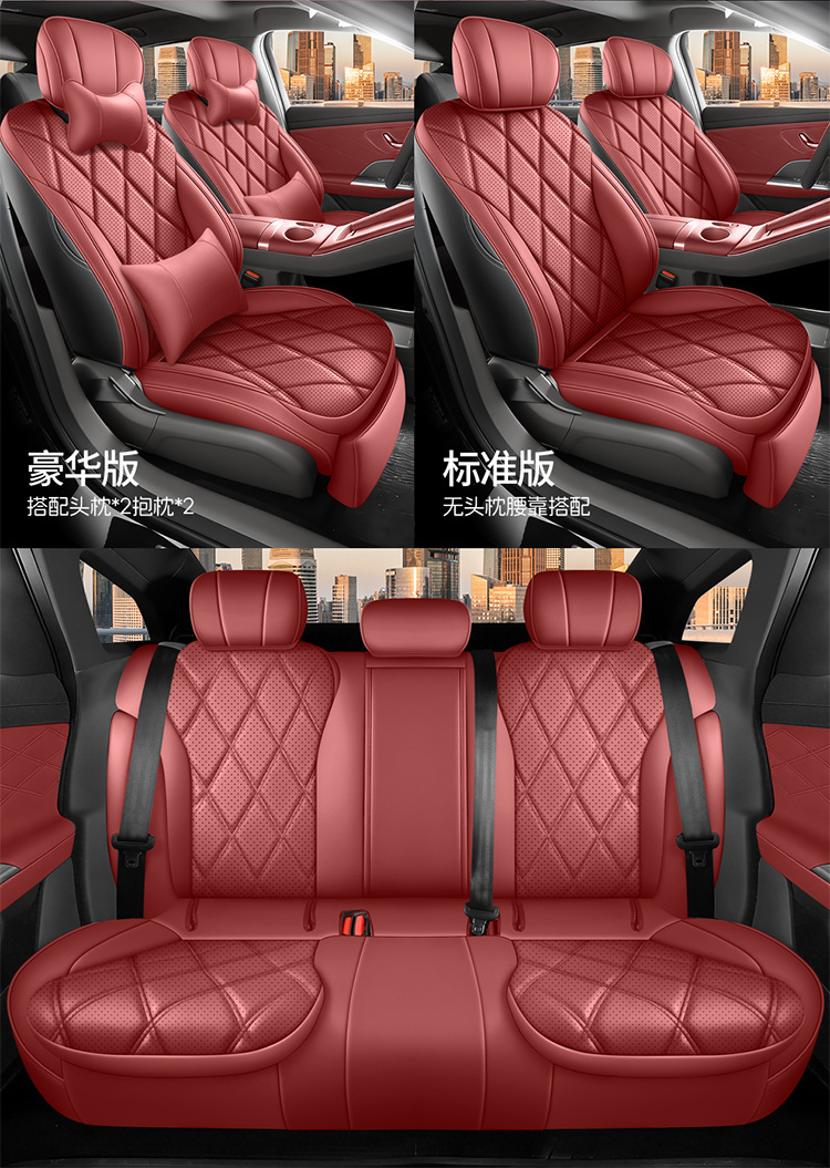 2025 Chery Fengyun A9L seat covers, full-coverage, all-season, A9L interior modification, car seat covers