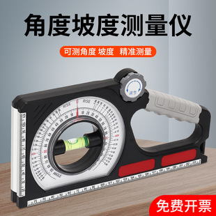 Slope Ruler Magnetic Multi-Function Level Measuring Instrument Angle Gauge Slope Meter Construction Slope Measurement Angle Ruler