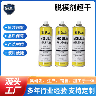 ِ����SDL-01������ģ��Óģ��ע���z�C����500ML���F��Դ�^���S