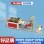 二手保温袋pe制袋机