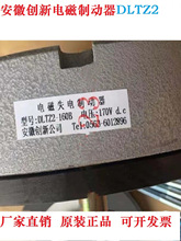 ���Մ���늴�ʧ��Ƅ�������늙CDLTZ2-08/16/32/60/80/160B�x܇