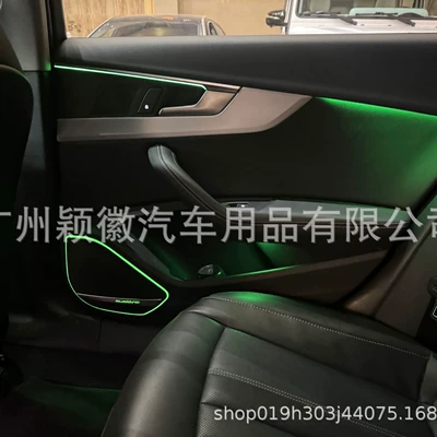 Car Atmosphere Light, Panel (Dashboard) işıqlandırması