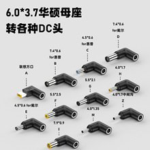 �m���6037ĸ���A�T�Pӛ��ĸ���Դ�ӿ��D�������չPӛ��DC�D���^