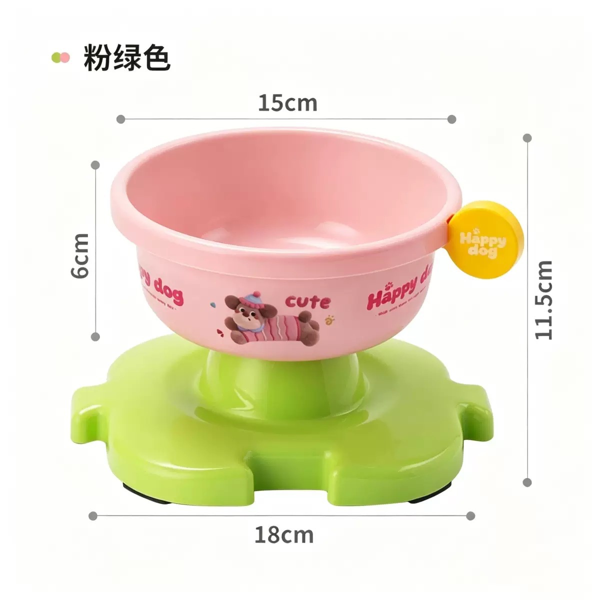 拼接款碗（粉色）塑料碗