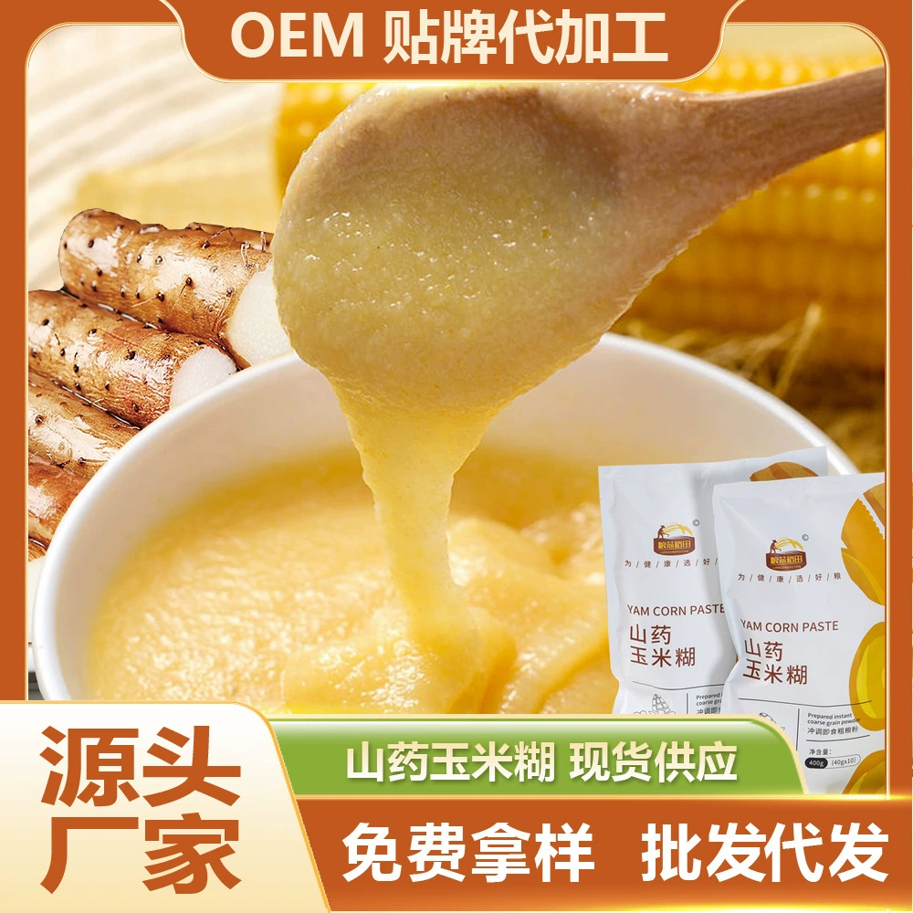 Паста из ямса и кукурузы, кукурузная каша, растворимый напиток для завтрака, рисовая паста, сытный заменитель пищи в порошке 400г