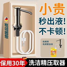 һ�����lˮ��ϴ������ȡ���N��ϴ��������Һ��ϴ�섩����ƿ���^��