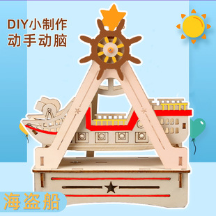 �ƌWС����늄Ӻ��I�� ��ͯ�ƽ����ľ�|diy���ϰ� �ƌW������