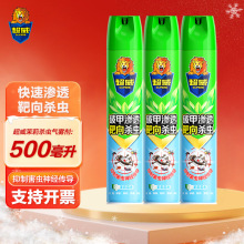 �����Ɍ������������x���F�����F����500ml�������nωΛρ���