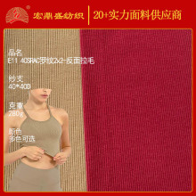 E11 ���S���N40S�_�y�ӗl��2x2������ë280G����ë��ᘿ�������