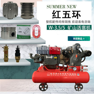 W-3.5/5�Չ��C��������C125�׏�����^���w���w���S