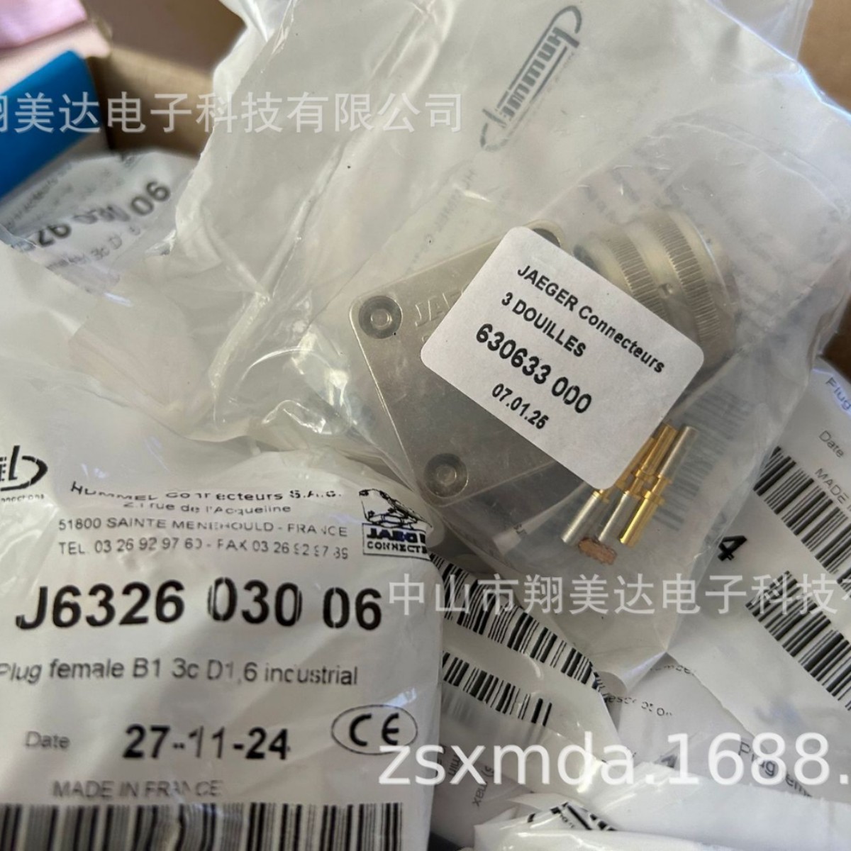 632603006船舶航空连接器3芯电缆插座插头进口原装正品JAEGER