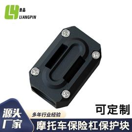 洗车水枪;摩托车配附件;综合防护眼镜