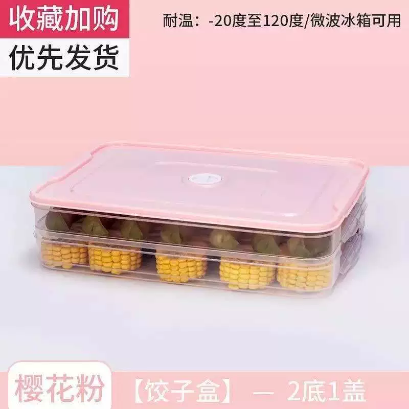 F dumpling box свежесть - коробка для заморозки пельменей seal коробка квадратный двухслойный небесный чехол хаос свежий пластиковыйbox оптом