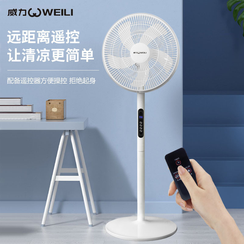 金正扇風機、家庭用扇風機、静音リモコン式首振り扇風機、省電力、強風、スタンド式強風扇|undefined