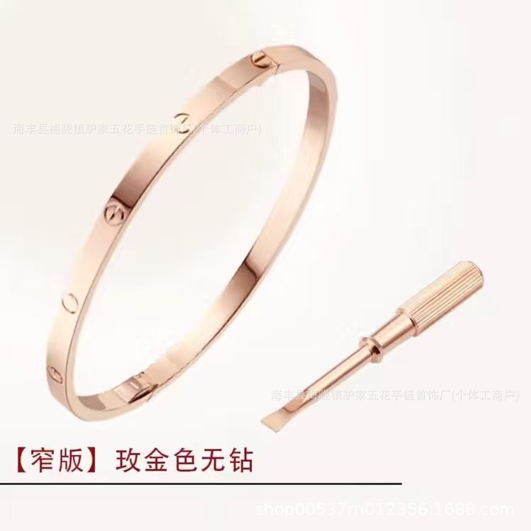 (Rose gold, narrow version without diamonds) [16cm-19cm, please take note of the…