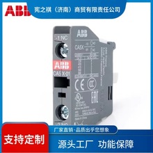 ԃ~ABB���|���o���|�^CA5X-01 CA5X-10  CAL5X-11 CA5X-22M