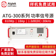 ������̩ATG-300ϵ�й�����̖Դ늴Ŝyԇ��������������ȓP