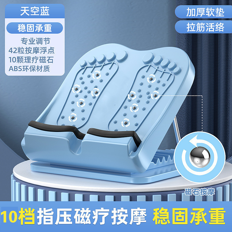 折叠拉筋斜踏板小腿肌肉按摩磁石拉筋板档位调节拉伸家用健身器材|undefined