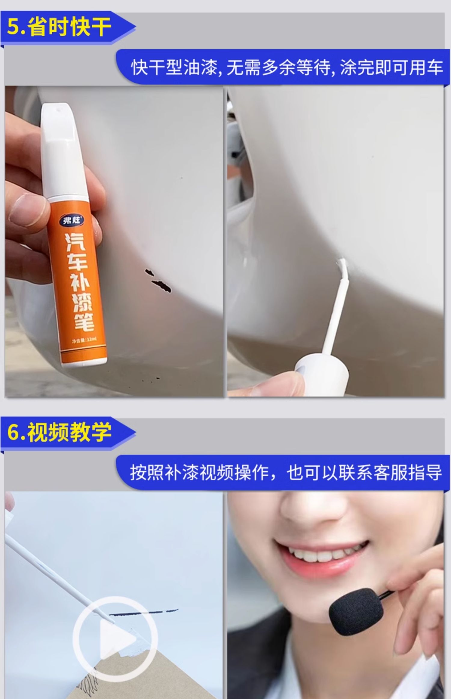 Lingpao T03 touch-up paint pen in light white, quicksand pink, and magnetic gray for car supplies, original car paint scratch repair