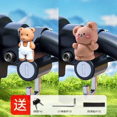 Dəbilqə (Kaska) aksesuarları anti-theft artifact female - bear-couple-model-alloy-model-waterproof-anti-theft-and-anti-rust-free-installation-tools