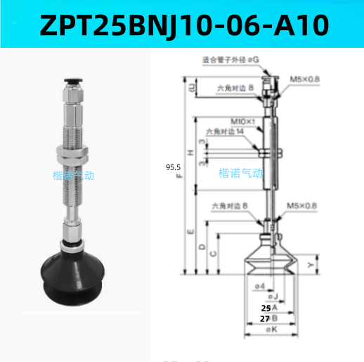 Ventosas de vacío originales ZPT10BNJ10 - B5-A10 / ZPT1300-06-A10-20-25-32-40
