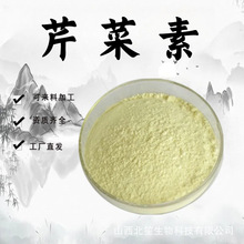 �۲���98%�۲���ȡ���ĩʳƷ������Ʒԭ�����S��100g/���F؛���]