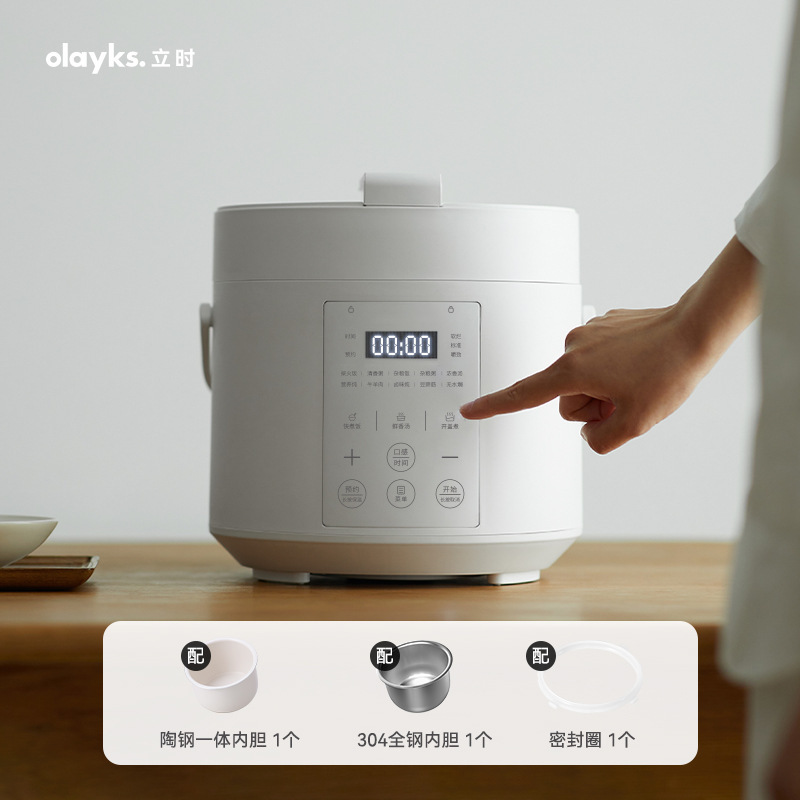 olayks 未塗装電気圧力鍋家庭用小型ミニ 2L2.5L 圧力鍋炊飯器|undefined
