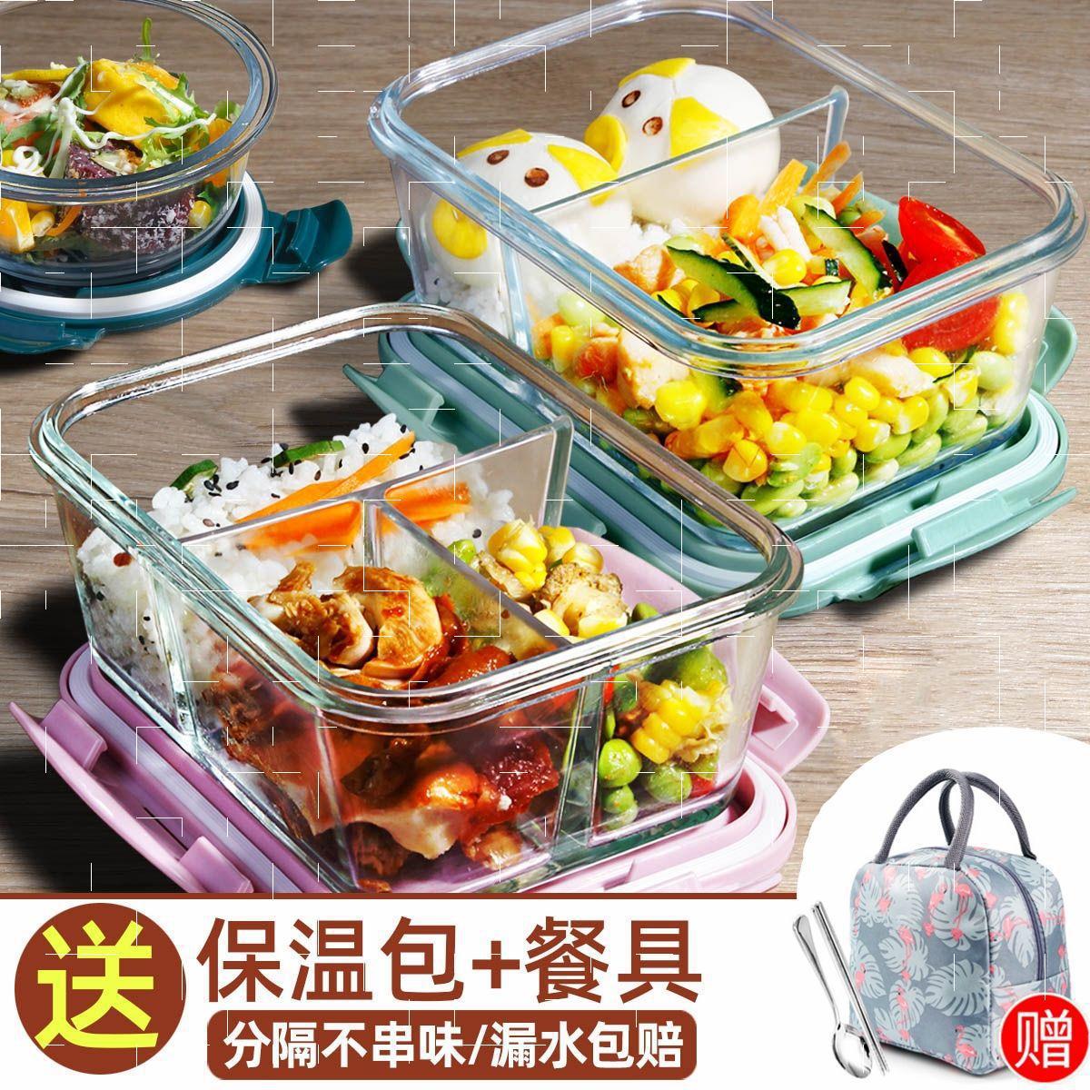 The bento box can heal the microwave furnace heating net red rice…