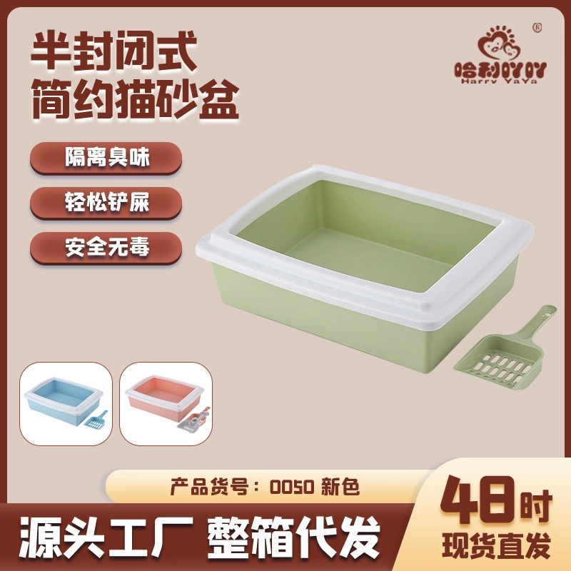 Pet кошачий туалет для домашних животных туалет для собак принадлежности для чистки домашних животных пластиковый лоток для домашних животных Лопата 0050